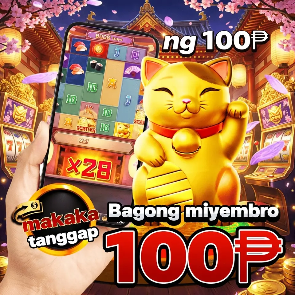 makaka APK Opisyal I-download